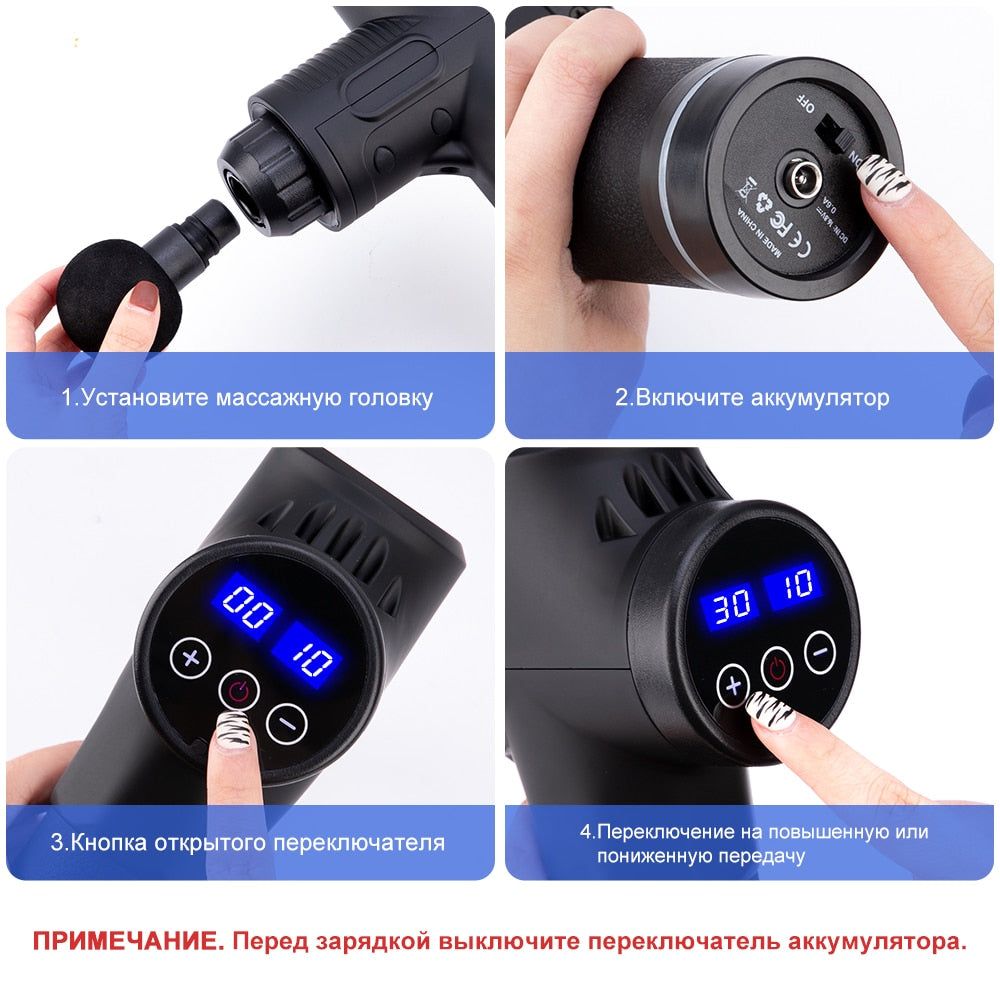 High-frequency Massage Gun