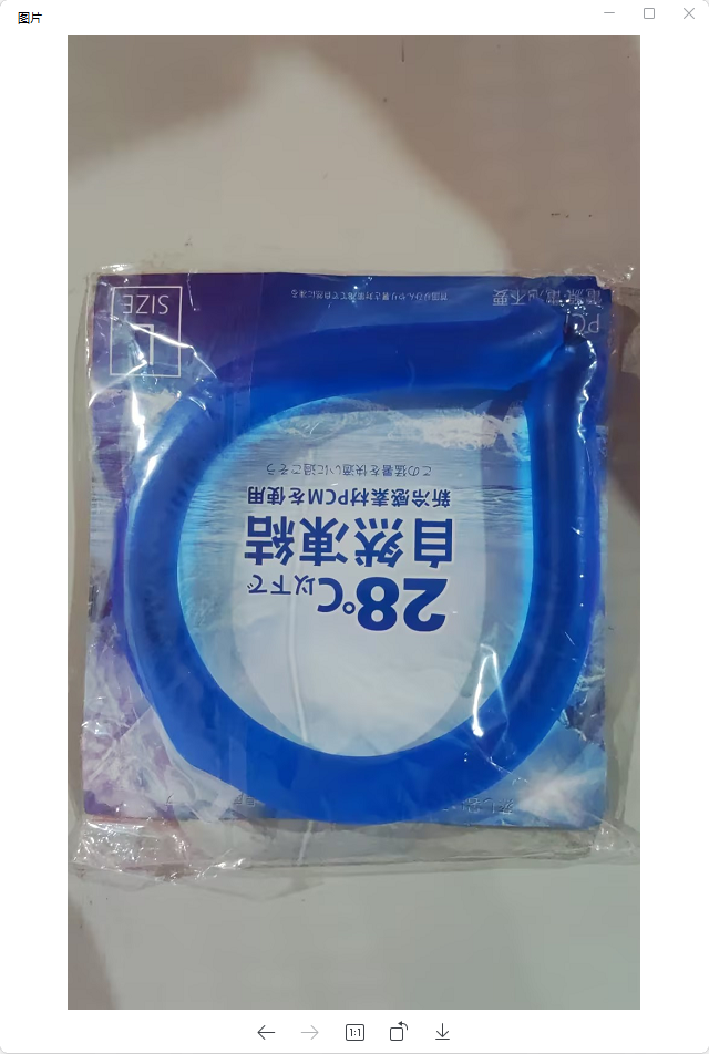 No-Freezer Cooling Ring